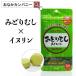 みどりむしダイエット キングバイオ（60粒入） お腹 ダイエット サプリ ユーグレナ ミドリムシ   便秘 お腹 イヌリン 食物繊維 メール便 送料無料