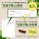 �^�[�~�i���A�x�����J 91% ���z�� [3�Z�b�g] ���� �_�C�G�b�g �T�v�� �^�[�~�i���AEX�i�v90�J�v�Z���j �v�H�q�_ �T�v�������g �A����  �������� ROTTS ���b�c �֘A�摜3