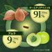 �^�[�~�i���A�x�����J 91% ���z�� [6�Z�b�g] ���� �_�C�G�b�g �T�v�� �^�[�~�i���AEX�i�v180�J�v�Z���j �v�H�q�_ �T�v�������g �A����  �������� ROTTS ���b�c �֘A�摜2