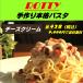  рефрижератор макароны сыр крем .... сыр spageti замороженные продукты микроволновая печь . простой 