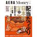 AERA Money 2026 лето номер 