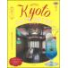 C&amp;Life серии Kyoto Cafe 2023