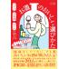  решение версия sake. .... выбор .. вино * японкое рисовое вино (sake) * пиво. супер введение 