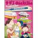  Sazae-san ...3 Sazae-san . клей было использовано 
