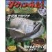 NHKda- wing . пришел!DVD книжка 15 номер аравановые |gn Thai есть 