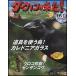 NHKda- wing . пришел!DVD книжка 22 номер Calle donia стекло |sen The nkou