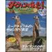 NHKda- wing . пришел DVD книжка 7 номер mi-a кошка |kou Logo fuchou