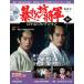 ..... армия DVD коллекция no. 80 номер der Goss чай ni