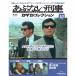 a. нет ..DVD коллекция no. 10 номер 