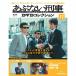 a. нет ..DVD коллекция no. 11 номер 