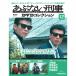 a. нет ..DVD коллекция no. 12 номер 