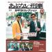 a. нет ..DVD коллекция no. 13 номер 