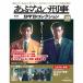 a. нет ..DVD коллекция no. 20 номер 