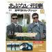 a. нет ..DVD коллекция no. 23 номер 