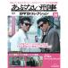 a. нет ..DVD коллекция no. 26 номер 
