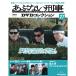 a. нет ..DVD коллекция no. 27 номер 