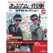 a. нет ..DVD коллекция no. 28 номер 