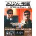 a. нет ..DVD коллекция no. 31 номер 