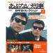 a. нет ..DVD коллекция no. 7 номер 