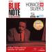  голубой Note * лучший * Jazz коллекция высококачественный звук версия no. 88 номер 