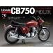  Honda CB750FOUR повторный . line версия no. 70 номер 