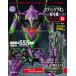  Evangelion Unit-01 ...... номер 