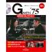  der Goss чай niG men 75 DVD коллекция no. 66 номер 