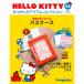  der Goss чай niHELLO KITTY..... item коллекция no. 28 номер 