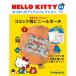  der Goss чай niHELLO KITTY..... item коллекция no. 43 номер 