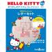  der Goss чай niHELLO KITTY..... item коллекция no. 93 номер 