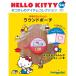  der Goss чай niHELLO KITTY..... item коллекция no. 94 номер 