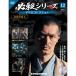  обязательно . серии DVD коллекция no. 12 номер der Goss чай ni