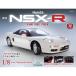 Honda NSX-R no. 72 номер 