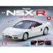 Honda NSX-R no. 74 номер 