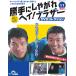  на свое усмотрение .. осыпь разделение Brother DVD 11 номер 