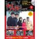 kii Hunter DVD коллекция .. номер 