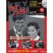 kii Hunter DVD коллекция no. 11 номер 