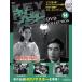 kii Hunter DVD коллекция no. 14 номер 