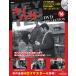 kii Hunter DVD коллекция no. 16 номер 