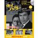 �L�C�n���^�[DVD�R���N�V�����@��23��