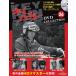 kii Hunter DVD коллекция no. 26 номер 