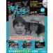 kii Hunter DVD коллекция no. 27 номер 