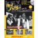 kii Hunter DVD коллекция no. 3 номер 