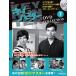 kii Hunter DVD коллекция no. 7 номер 