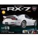  Mazda RX-7 no. 15 номер 