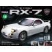  Mazda RX-7 no. 18 номер 