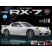  Mazda RX-7 no. 26 номер 