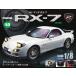  Mazda RX-7 no. 48 номер 