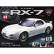  Mazda RX-7 no. 49 номер 