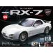  Mazda RX-7 no. 55 номер 